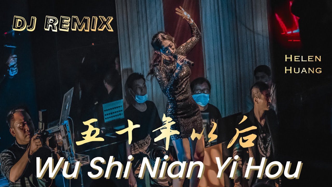 WU SHI NIAN YI HOU 五十年以后 DJ REMIX !! Helen Huang LIVE - Lagu Mandarin Lirik Terjemahan