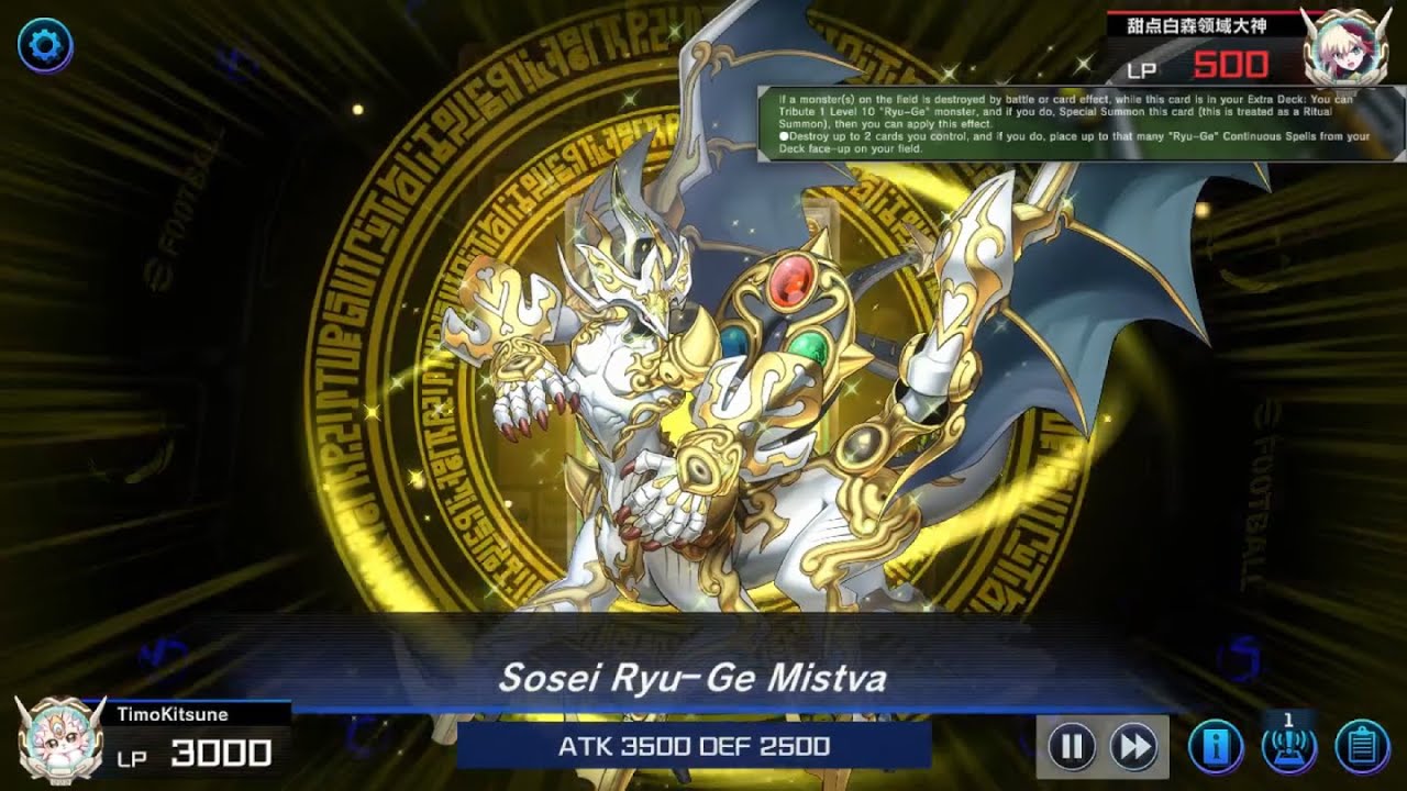 Yu-Gi-Oh! Master Duel - 7-Game Win Streak with Ryu-Ge (Dice Rally)