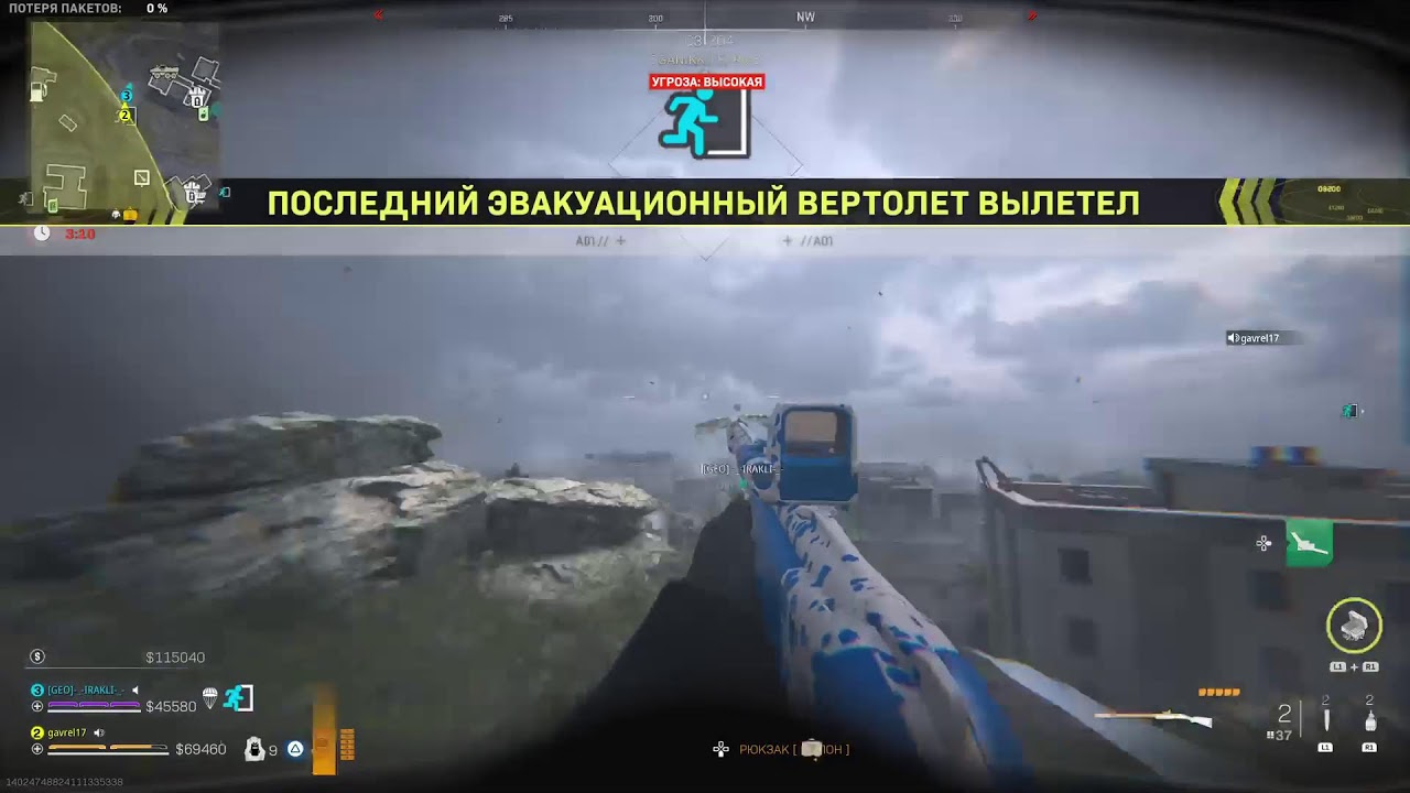 WARZONE-DMZ