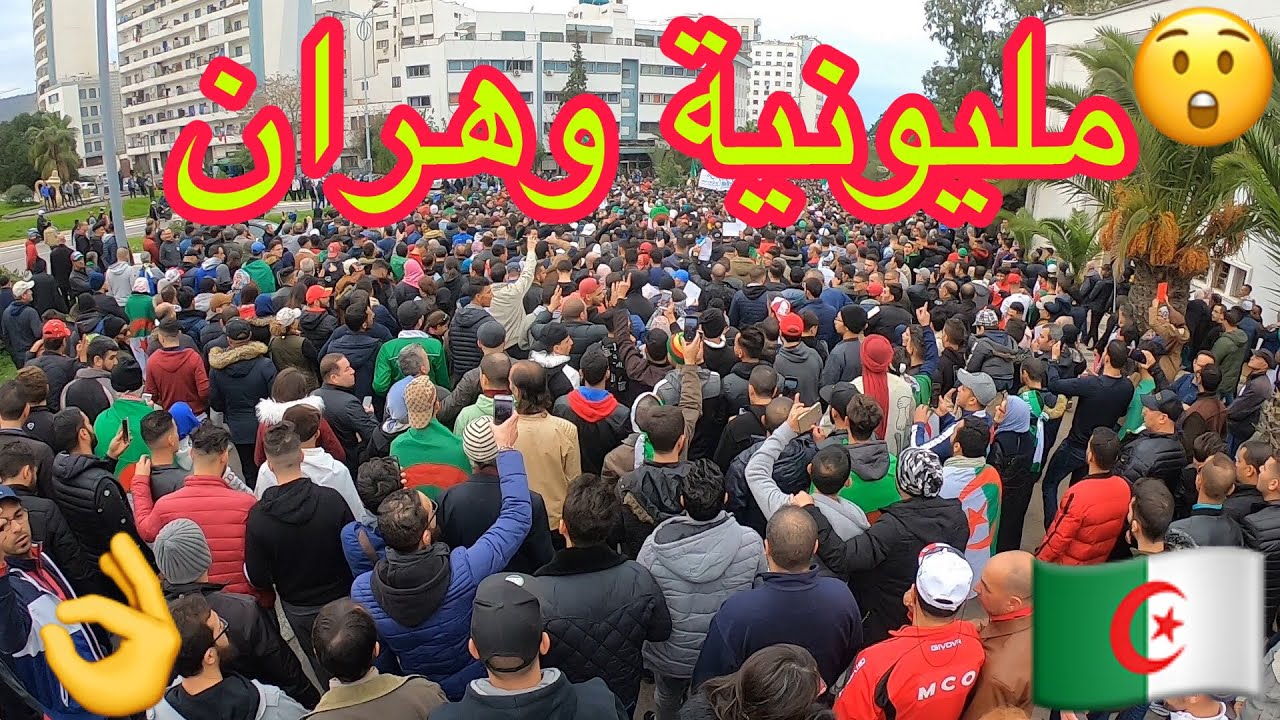 مليونية في وهران الجمعة 44 كما لم تراها من قبل 😱🤭👏🏻🙏🇩🇿💪🏼