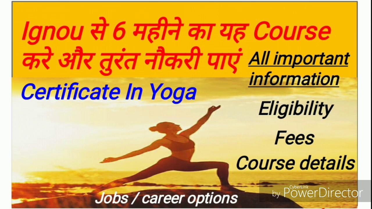 Certificate Course in yoga from Ignou | Yoga Course from Ignou | Ignou Yoga Course | Yoga | IGNOU