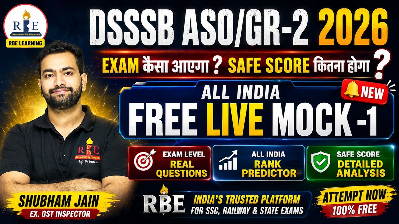 DSSSB ASO / DASS Grade-II 2026 Expected Paper 🔥 | Mock 1 Analysis + Cutoff + Solution| Shubham Sir