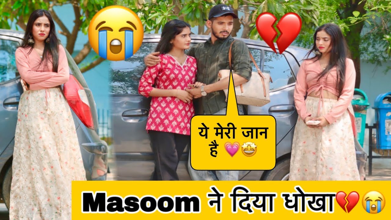 NEW GIRLFRIEND 😍 PRANK ON SIFA😱💔|| MASOOM ने किया Cheat 😭| The Sifa World