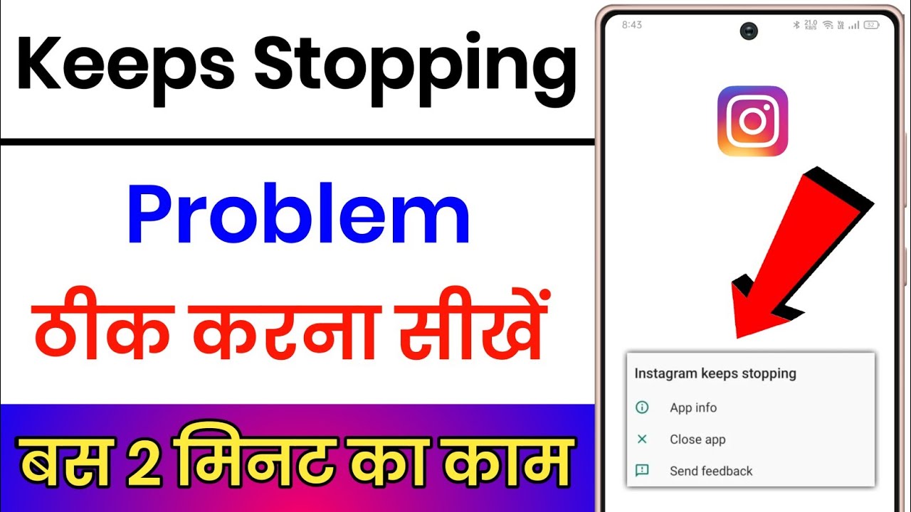 How To Fix All Apps Keeps Stopping Error In Android Phone || Fix Settings Keeps Stopping Problem