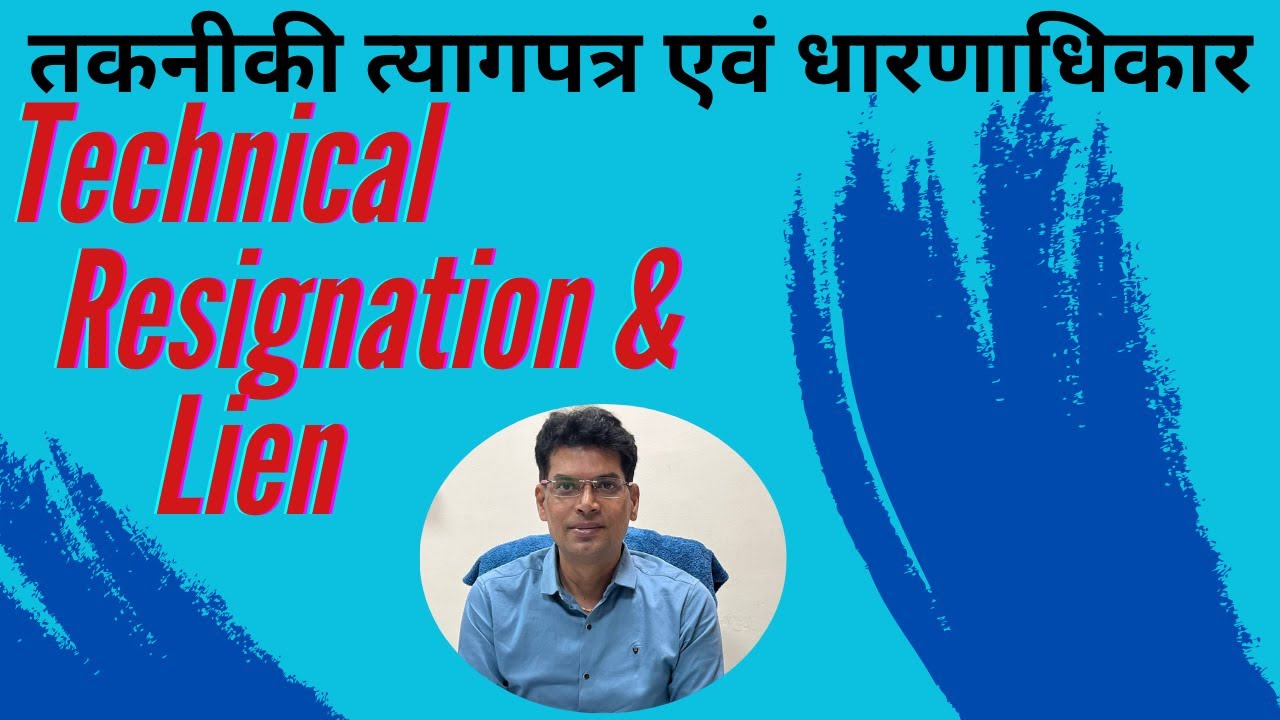 Technical Resignation & Lien- Consolidated guidelines.