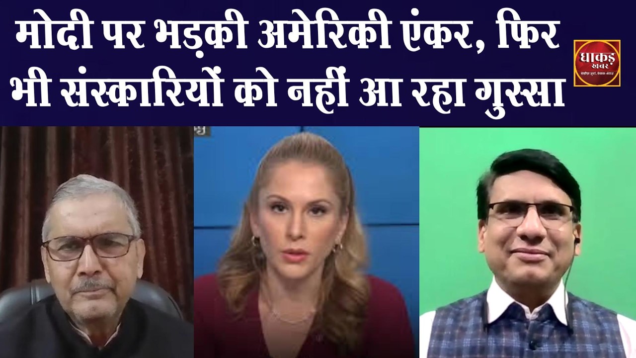 वैश्विक हलचल 07 March, ईरान को लेकर रूस पर अमेरिकी मीडिया का बड़ा खुलासा, ट्रंप फिर भी चुप