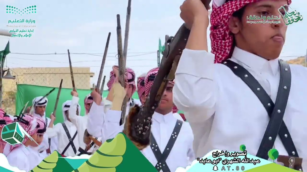 فعاليات الإحتفال باليوم الوطني ٩٣بمركز بني عمرو بمتحف السلطان -تصوير ومونتاج عبدالله الشهري