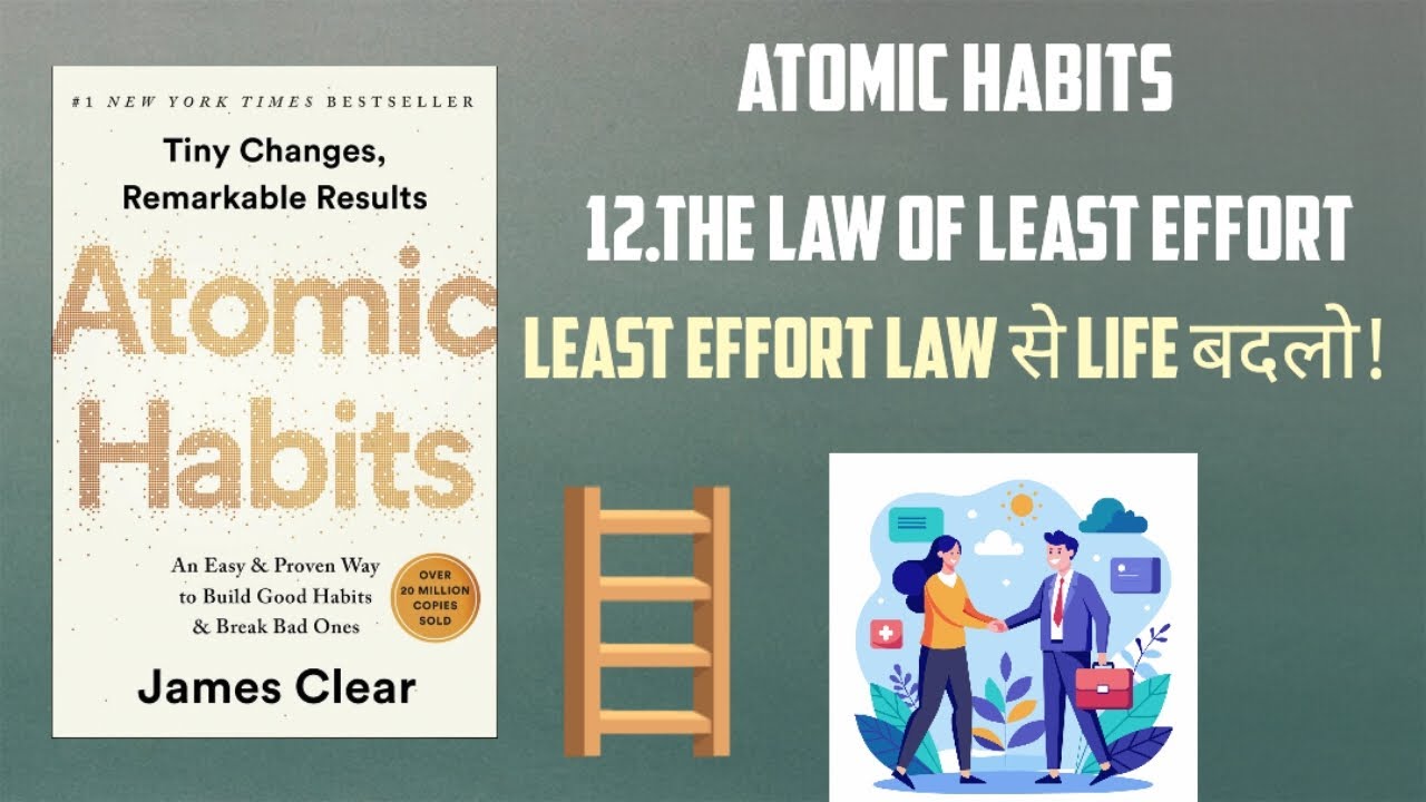 Atomic Habits Chapter 12 | The Law Of Least Effort Explain In Hindi | BookXplainer