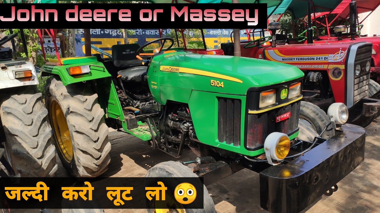 Muzaffarnagar tractor mandi / @SUPERTRACTOR  9012010245/8881323375 ... SUPER TRACTOR