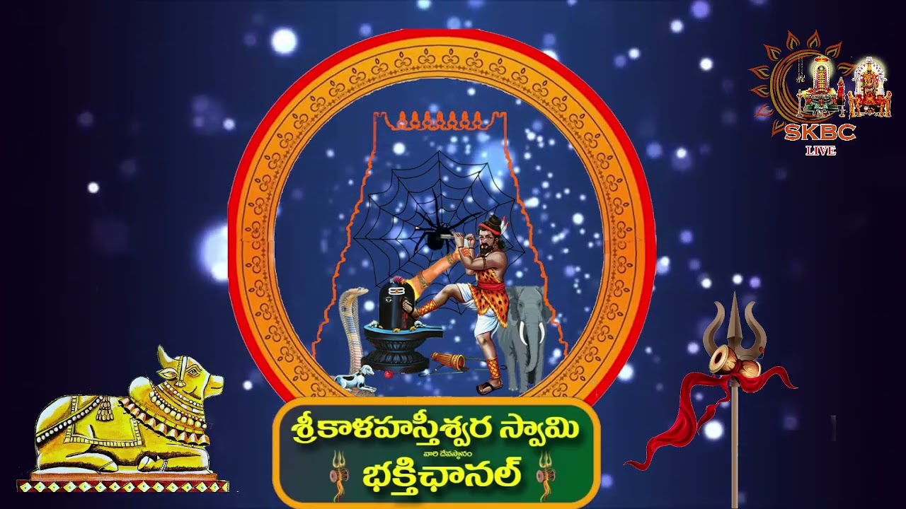 పౌర్ణమి సందర్బముగా ఊంజల సేవ  02.03.2026