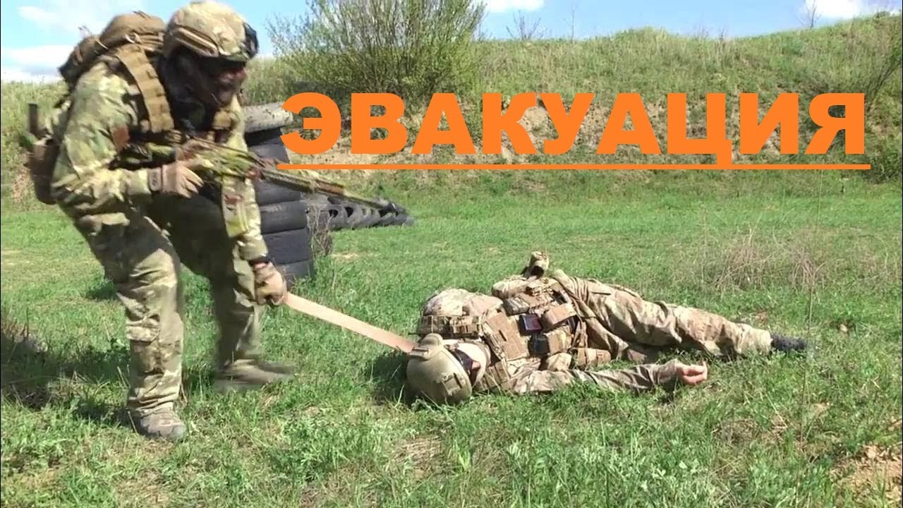 Эвакуация с красной зоны | Эвакуационная стропа