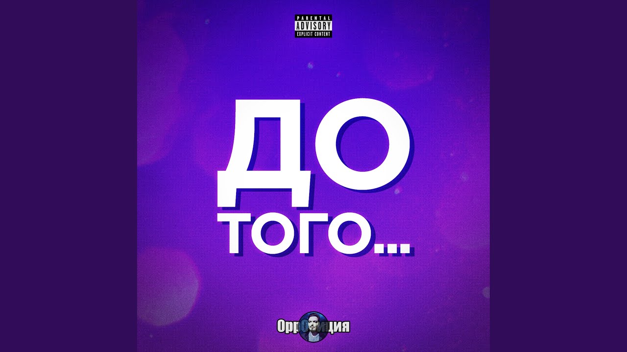 Купил очки