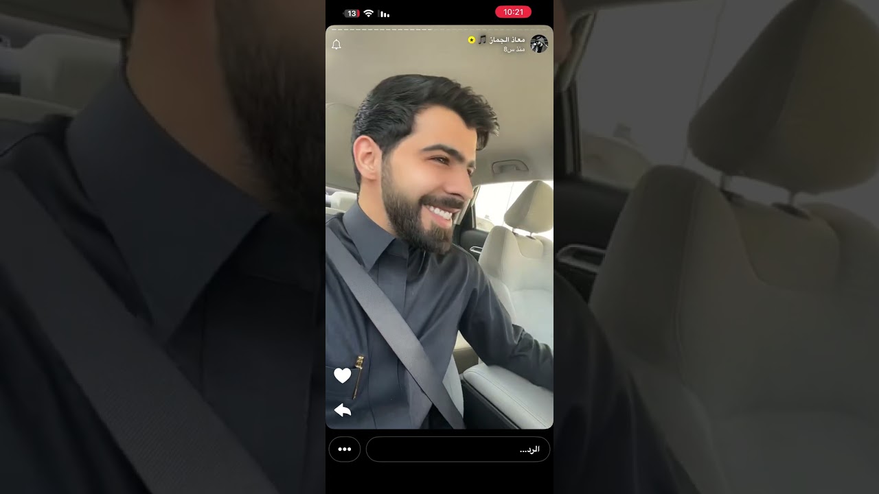 سنابات معاذ الجماز 