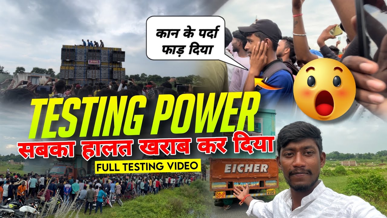 Dj Pankaj ऐसा भी बजेगा आज Belive नहीं kiye थे भाई 😱 Bahut Hard bass और Quality निकला आज 👍