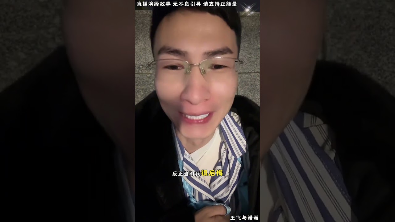 王飞与诺诺：昊天知道关媛媛不对劲，故意来到没监控地方，想不到关媛媛安排人，真对昊天动了手，所幸安杰及时赶到。【松哥】#阿梅#王飞#鹏少#金枝#阿曲莫#阿强#吉连#李子赫#农村姑娘