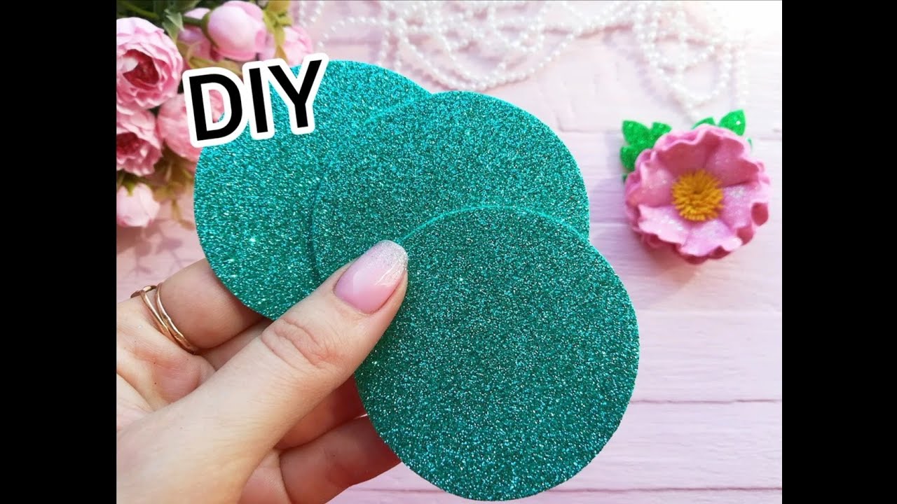 😍Всего лишь 3 круга! А какая красотища получается из глиттерного фоамирана