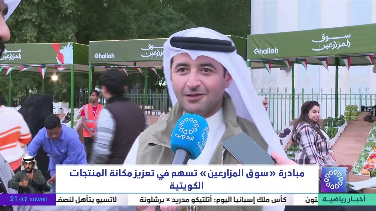 مبادرة 