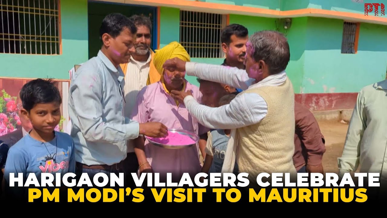 Harigaon celebrates PM Modi’s Mauritius visit, home of Ramgoolam family rejoices