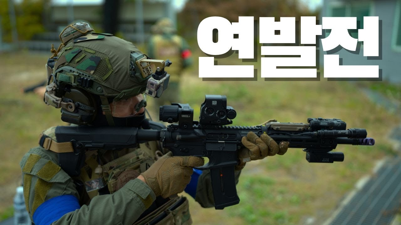 [게임필름] 풀오토 사격은 짜릿해