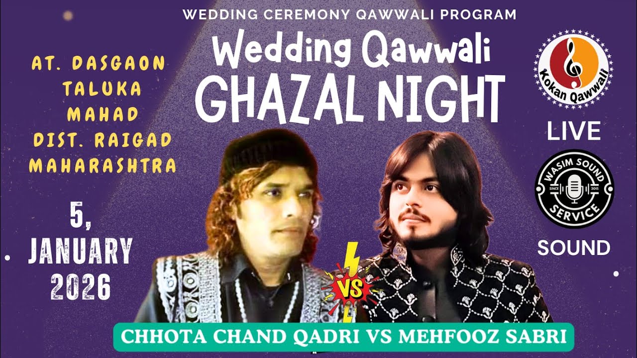 Wedding Live Qawwali Dasgaon 2026 | Chhota Chand Qadri vs Mehfooz Sabri | Kokan Qawwali
