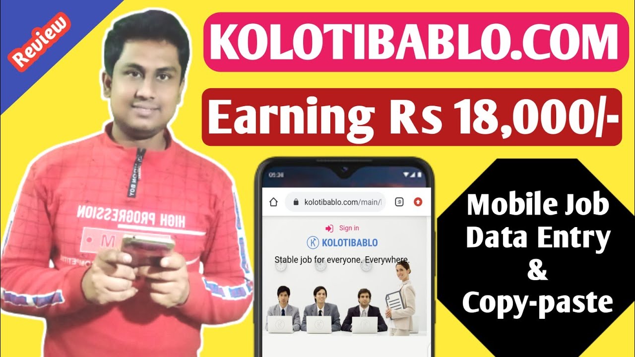 Best Captcha Typing Job Sites 2020 ! Data Entry Job 101% Genuine ! How To Create Kolotibablo Account