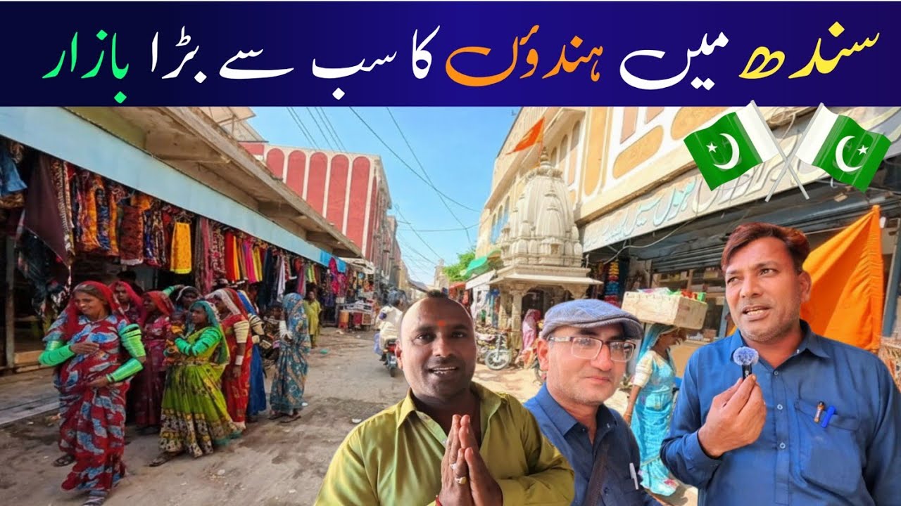 The largest Hindu market in Pakistan | Hindu culture in Sindh | Helping people