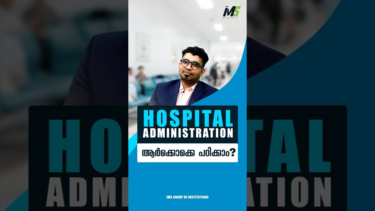 Who Can Study Hospital Administration Course | Hospital Administration Course in Kerala