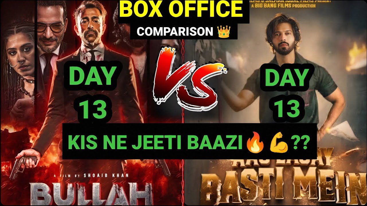 Aag Lagay Basti Mein Vs Bullah Collection Comparison|Aag Lagay basti Mein Day 13 box office report