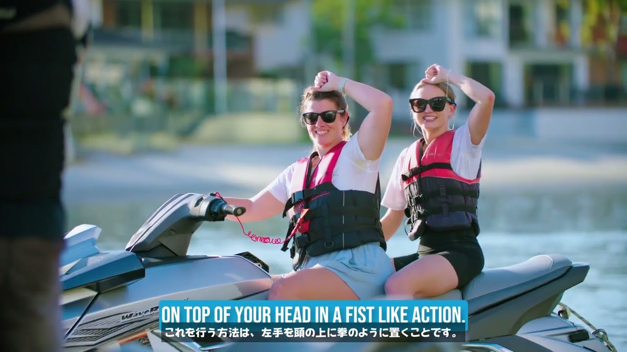 Japanese Jetski Safety Briefing Including Subtitles