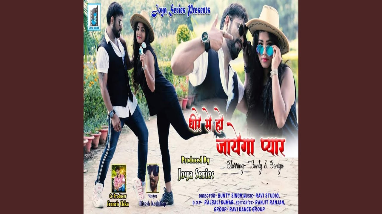 Dhire Se Ho Jayega Payar (Nagpuri)