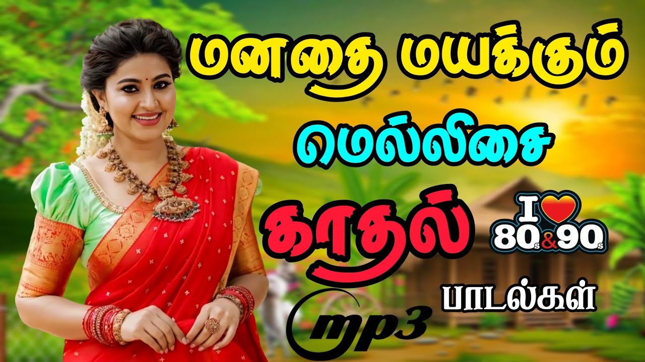 ❤️‍🔥💥 மனதை மயக்கும் மெல்லிசை காதல் பாடல்கள் 💞 || Bus simulator game 🎮