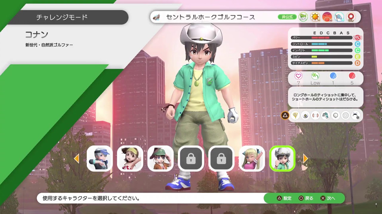 【みんなのゴルフワールド】久々の早朝ゴルフ