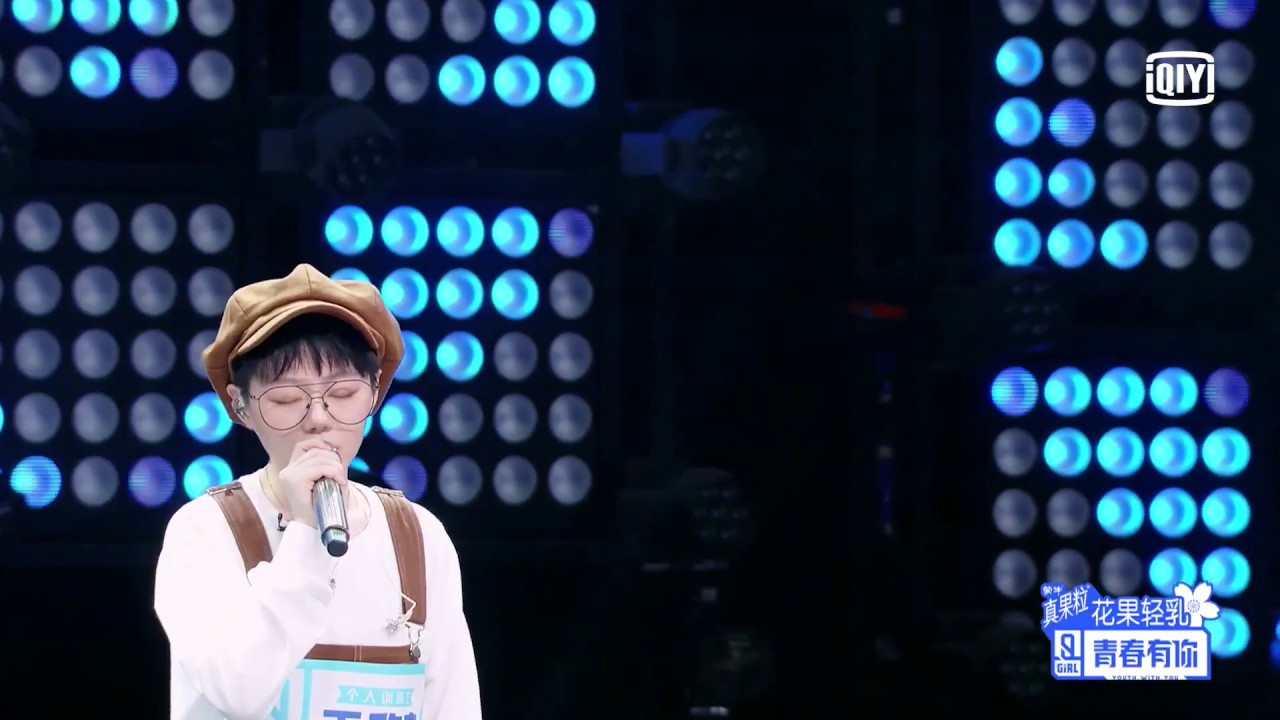 First Ranking Stage: Zoe Wang - 