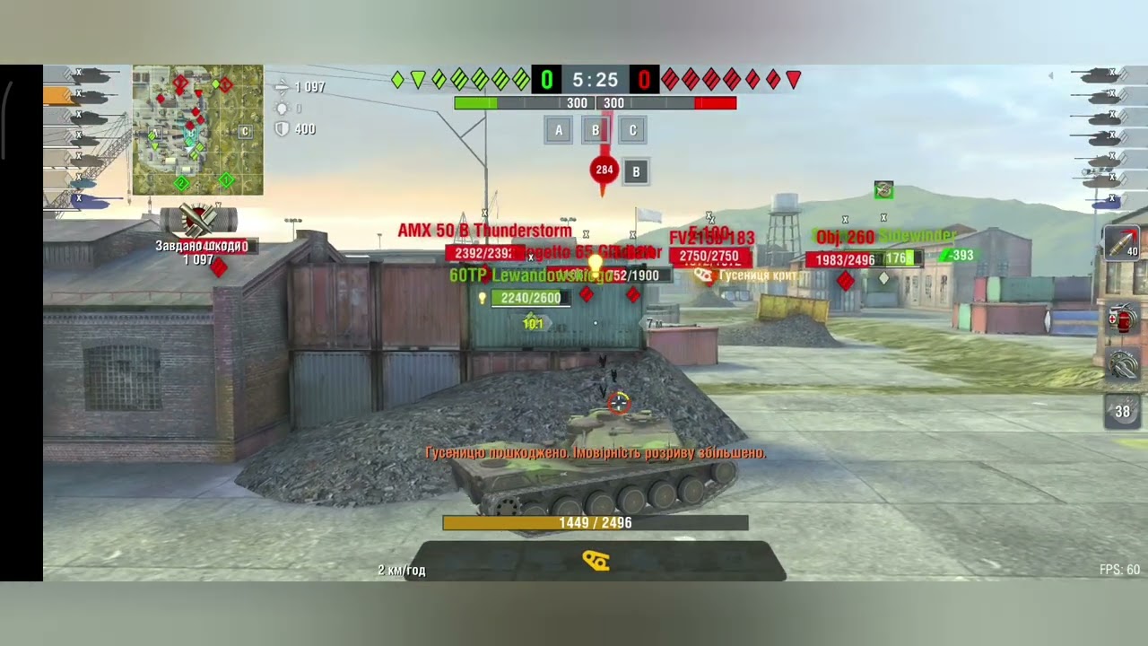 Мастерок на любимом танке 