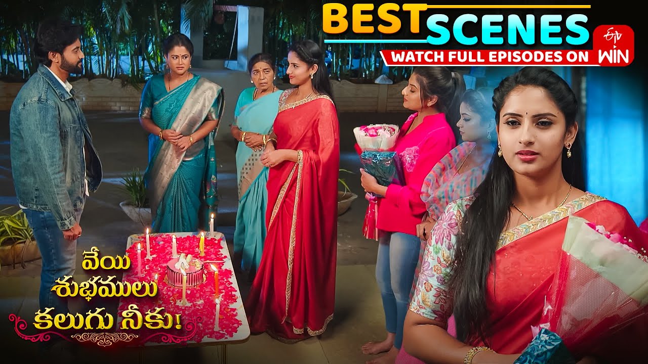 Veyi Subhamulu Kalugu Neeku Best Scenes:10th January 2026 Epi Highlights | Full Episode on ETV Win