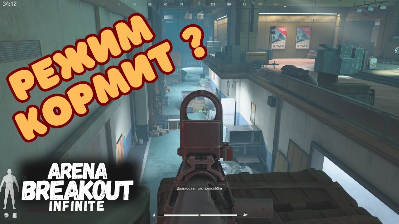 Дождались! ОДИНОЧНЫЙ режим - Arena Breakout Infinite