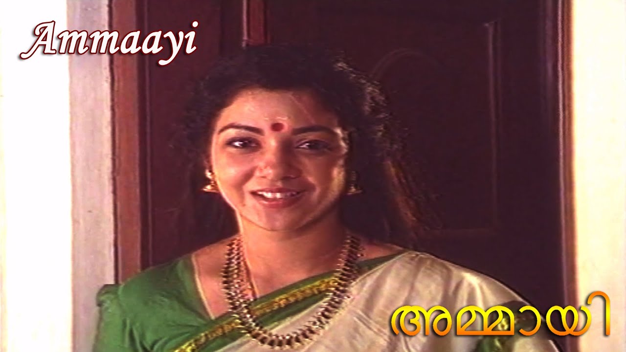 Ammaayi