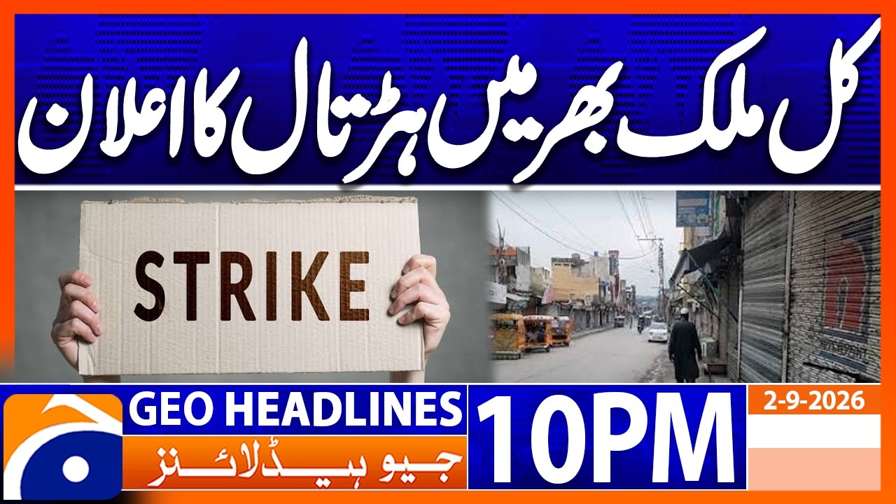 Countrywide Strike Announced Tomorrow | 10PM Headlines Geo News (2 Sep 2026)