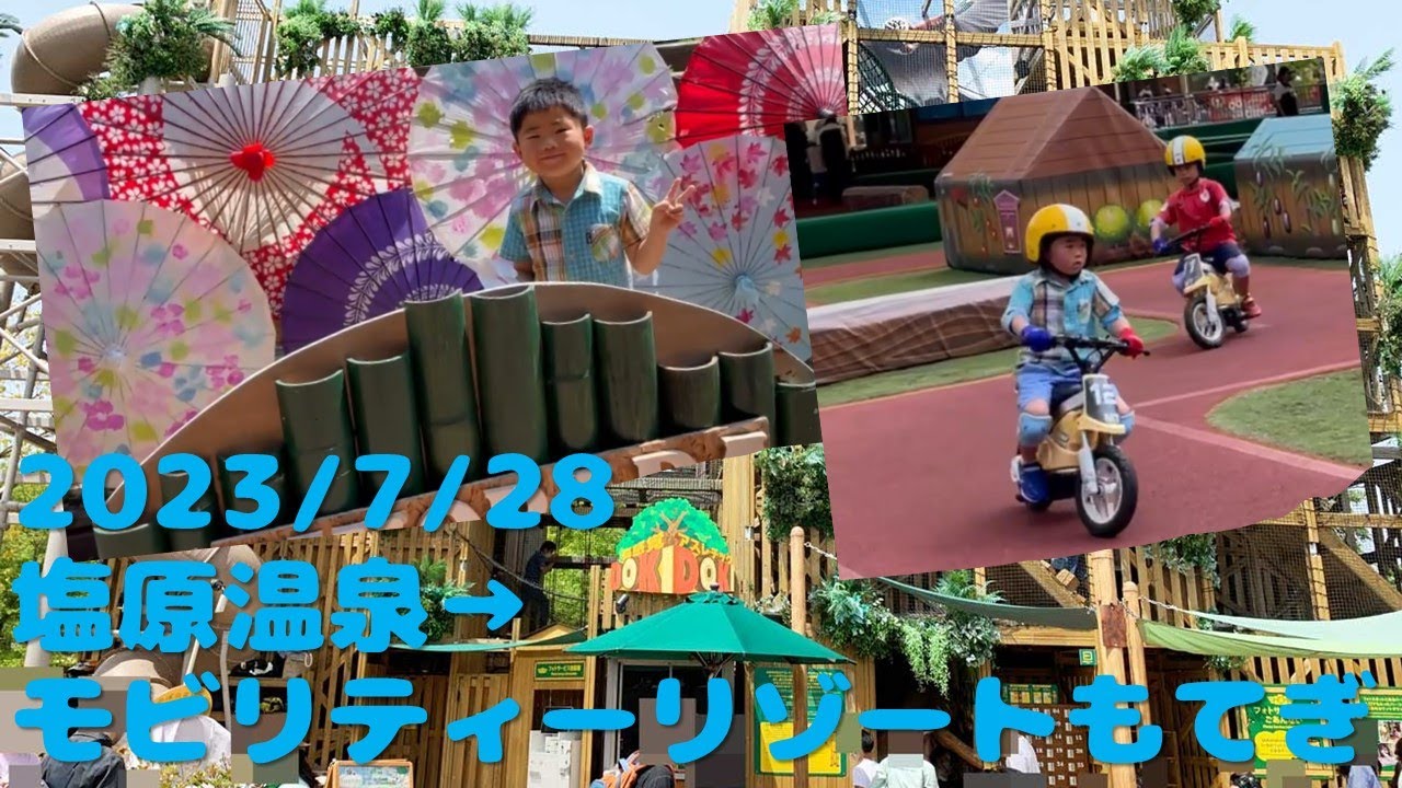 2023/7/28 モビリティーリゾートもてぎ