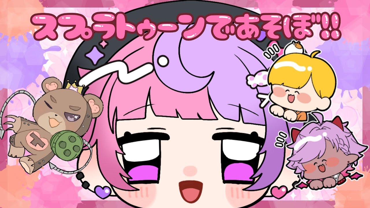 スプラトゥーン３【フルパコラボ！！】