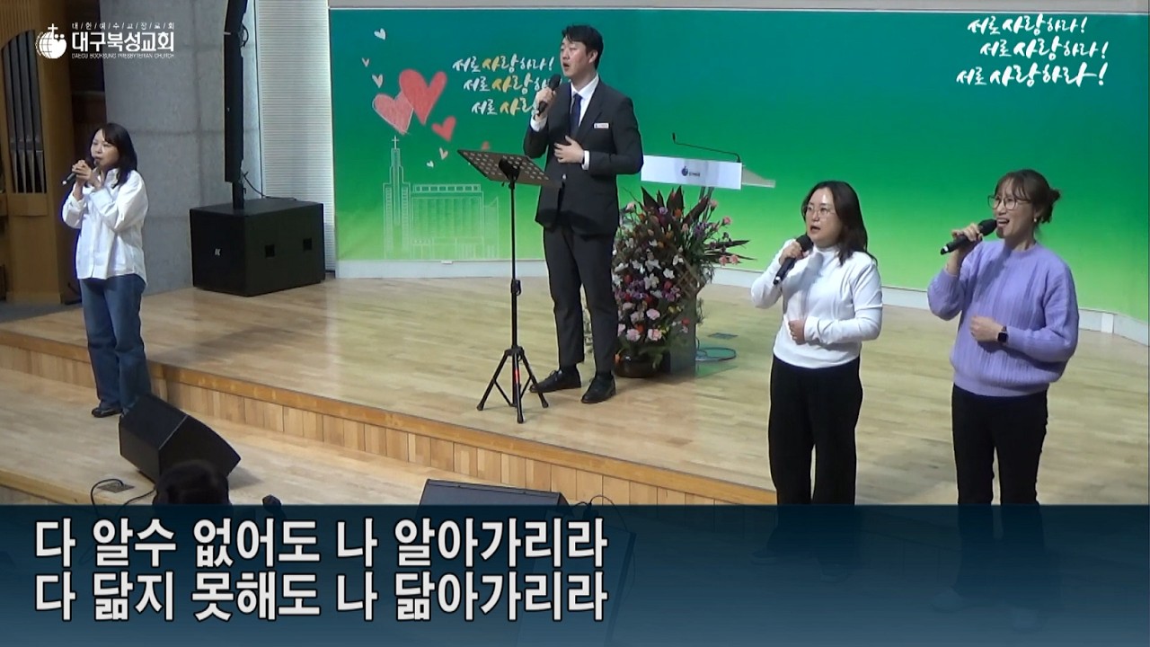 2026년 2월 25일 수요예배