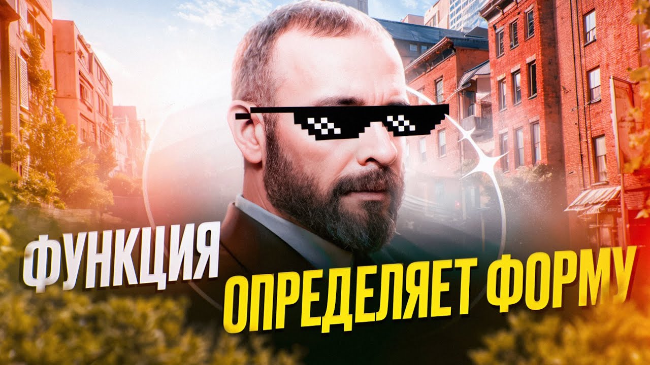 ФУНКЦИОНАЛИЗМ СПАСЕТ ИГРОВУЮ ИНДУСТРИЮ В 2024 ГОДУ