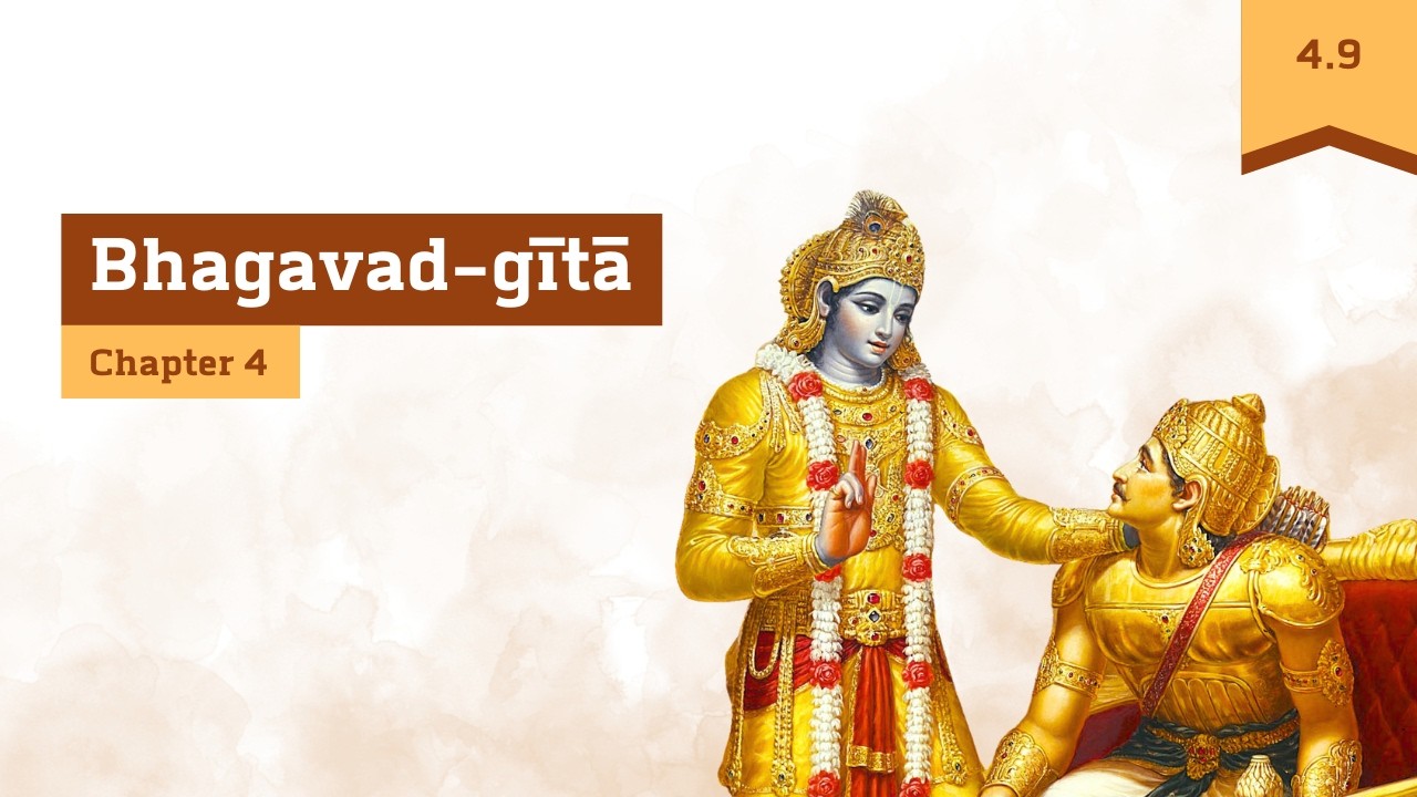 [BG 4.9 ] Lord Descent for our Ascent | Viswambhar das