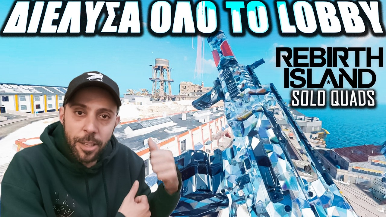 ΜΕ ΤΟ ΠΙΟ 