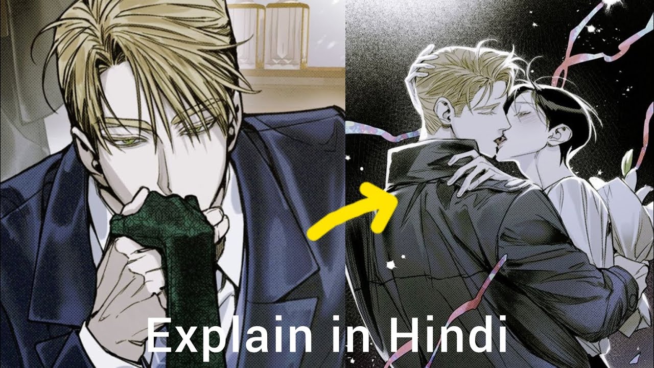 Solo for two chapter 2 explain in hindi  Omegaverse BL mnhwa