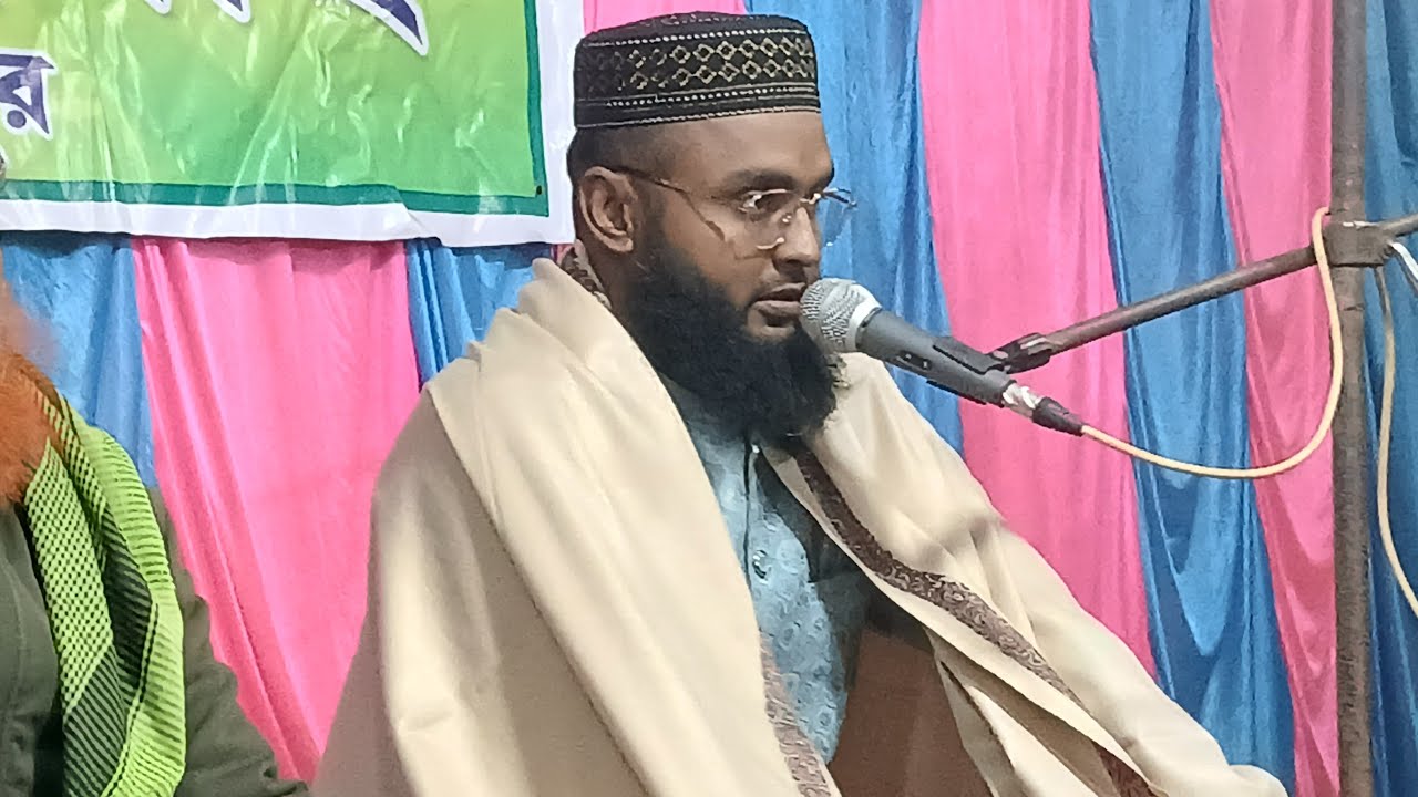 🔴 Live তালপুকুর থেকে সরাসরি মাওঃ রবিউল ইসলাম সাহেব 📞 8343979727