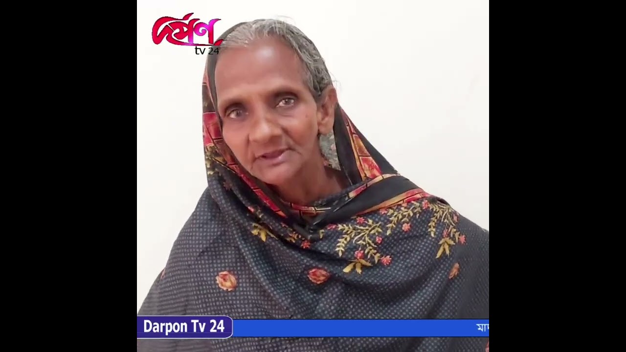 অসহায় মা একমাত্র সন্তান ভ্যান চালক ছেলেটি হারিয়ে যা বললেন 