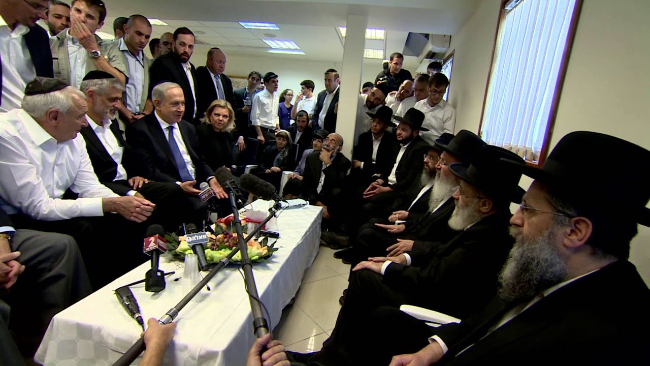 ראש הממשלה בנימין נתניהו בניחום אבלים בבית הרב עובדיה יוסף ז