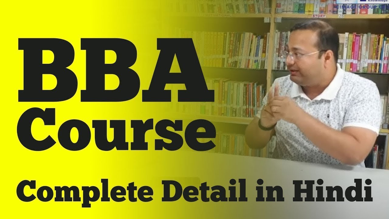 BBA Course Details in Hindi | Start with BBA at CIMAGE College | BBA Course After 12th