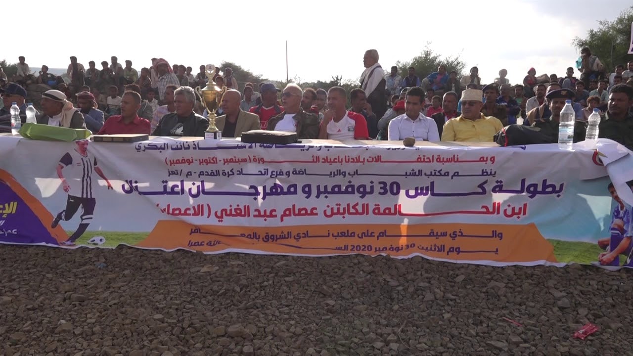 الكابتن عصام عبدالغني